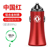 Dongfeng Xiaokang Китай Красный пояс