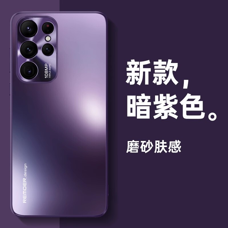 Sm-S9080 Matte Case S9080 Is Suitable for Samsung Galaxy S22Ultra Protective Case S22+ Anti-Fall Sm-S9060 Mobile Phone Case Galaxys22 Protective Box Sm-S9010 Protective Cover