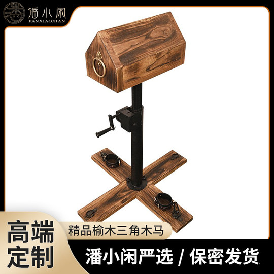 House-Shaped Wooden Horse Riding Frame Sm Training Device for Female Abuse, Adjustable Height, Cross-Shaped Wooden Base, Foot Cuffs for Restraint