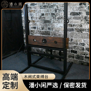 Sex Toys, Hand and Neck Restraint Table, Sm Restraint and Training Toys, Height-Adjustable Wooden Gate-Style Forced Kneeling and Lying Props Table