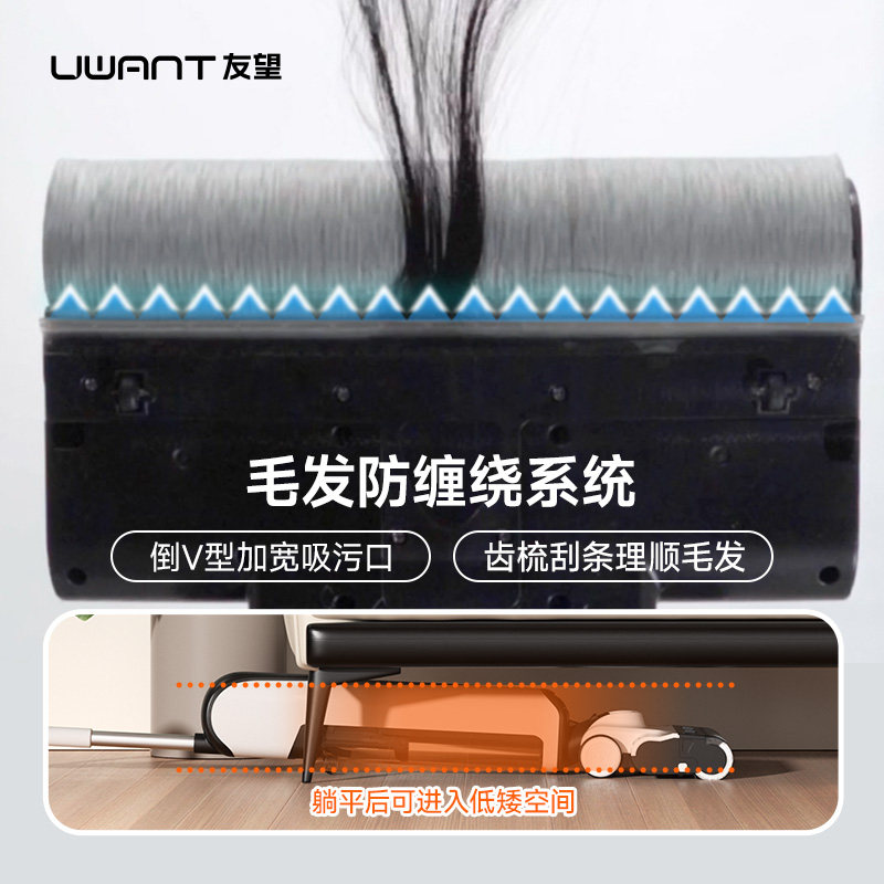 Uwant Romeo Push-Type Floor Scrubber, Vacuum and Mop All-In-One Machine