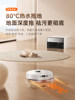 [Breaking News] Uwant T300 Robot Vacuum Cleaner with Ultra-Thin Embedded Water Supply and Drainage Base for Mopping