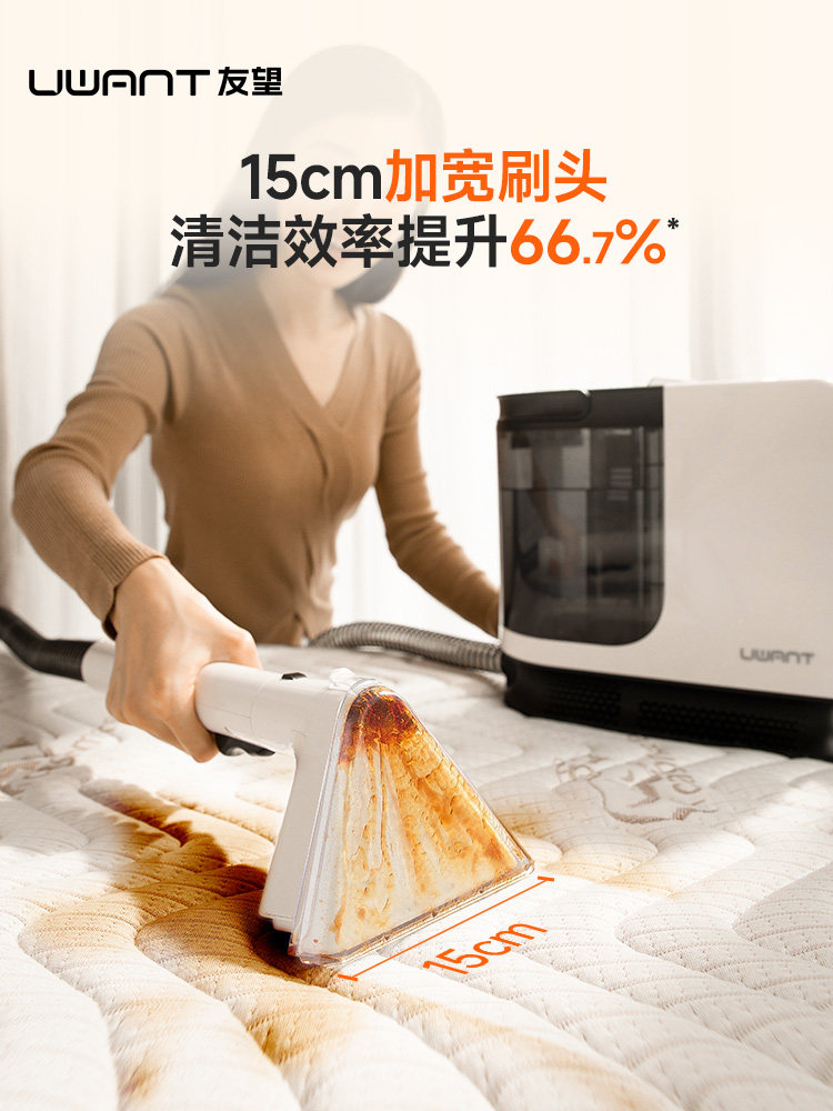 Uwant Fabric Cleaning Machine No Disassembly Required for Cleaning Carpets, Mattresses, and Sofas - Cleaning Machine Gadget Bring in Wealth and Treasure Cat
