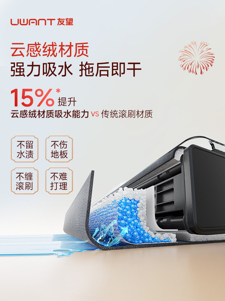[Breaking News]Youwang Daitou Pro Push-Type Floor Washer and Mop, All-In-One Vacuum and Mop Machine with Automatic Cleaning