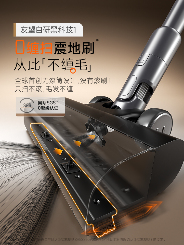 [Same Model as Weijia]Uwant Self-Cleaning Robot Vacuum Cleaner 480Aw with Super Strong Suction Power