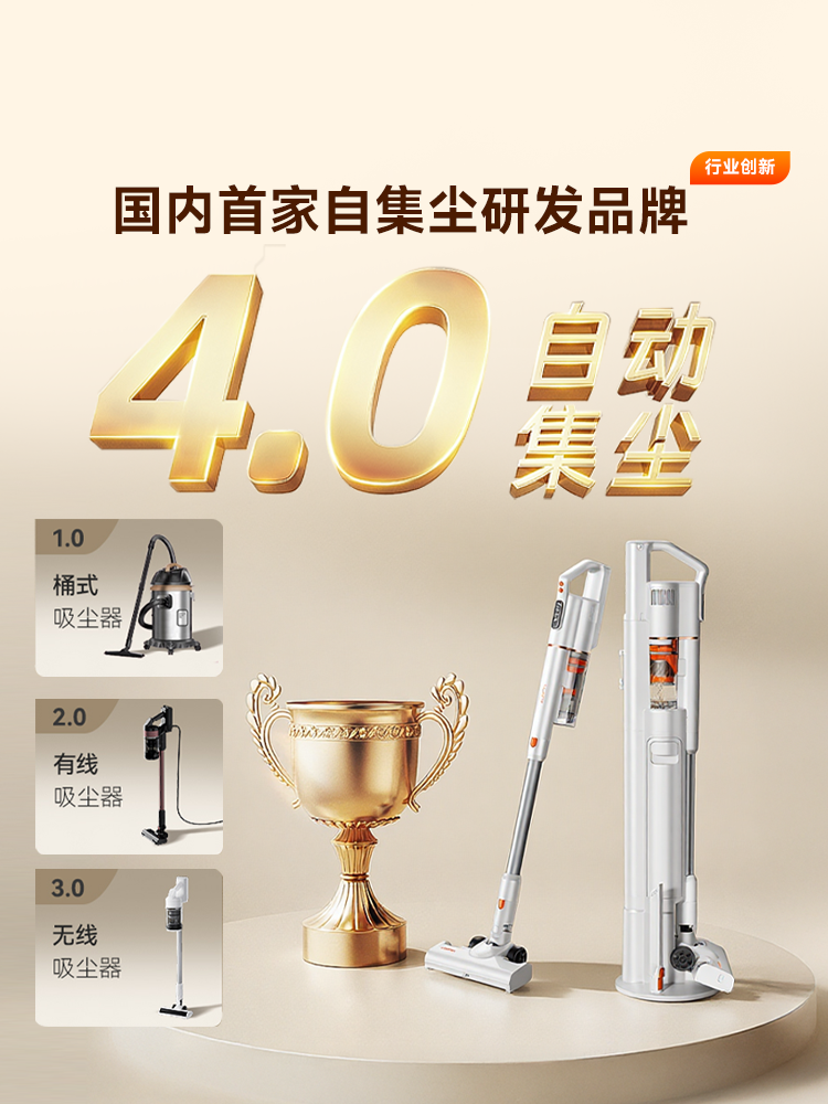 [No.1 Best-Selling Vacuum Cleaner] Uwant Youwang Da Ju Cordless Vacuum Cleaner with Self-Dust Collection for Home Use