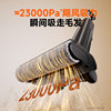 [Bee Surprise Club] Uwant Floor Cleaning Machine with Three-Edge Sweeping, Vacuuming, and Mopping All-In-One