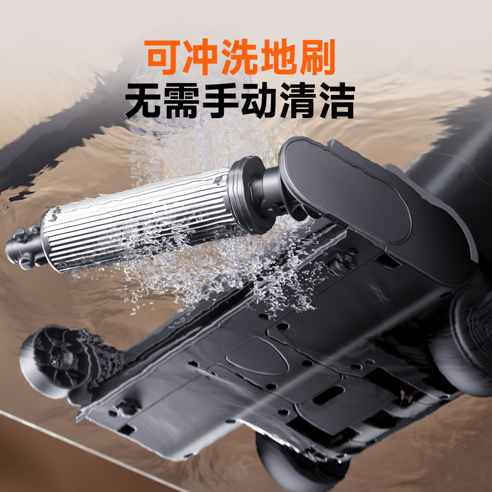 [Bee Surprise Club] Uwant Floor Cleaning Machine with Three-Edge Sweeping, Vacuuming, and Mopping All-In-One