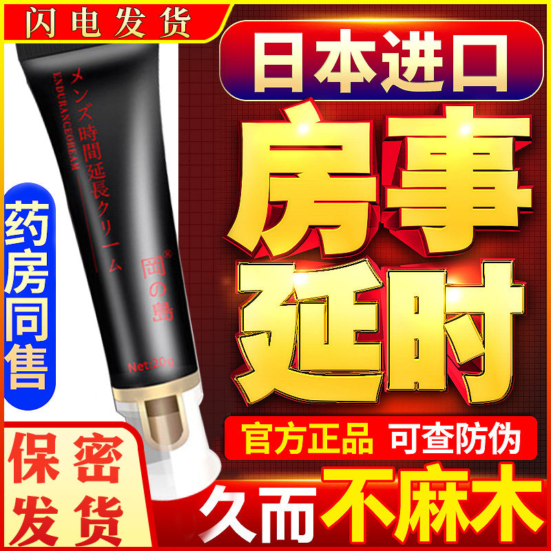 India imports divine oil to increase hardness enhance sexual function sexual function durable men's products passion yellow god