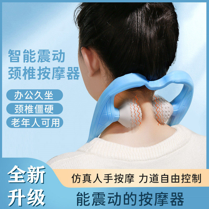 Electric cervical spine massager, neck clamp, shoulder, back, lumbar spine, neck, multi-functional kneading, household clamp neck artifact