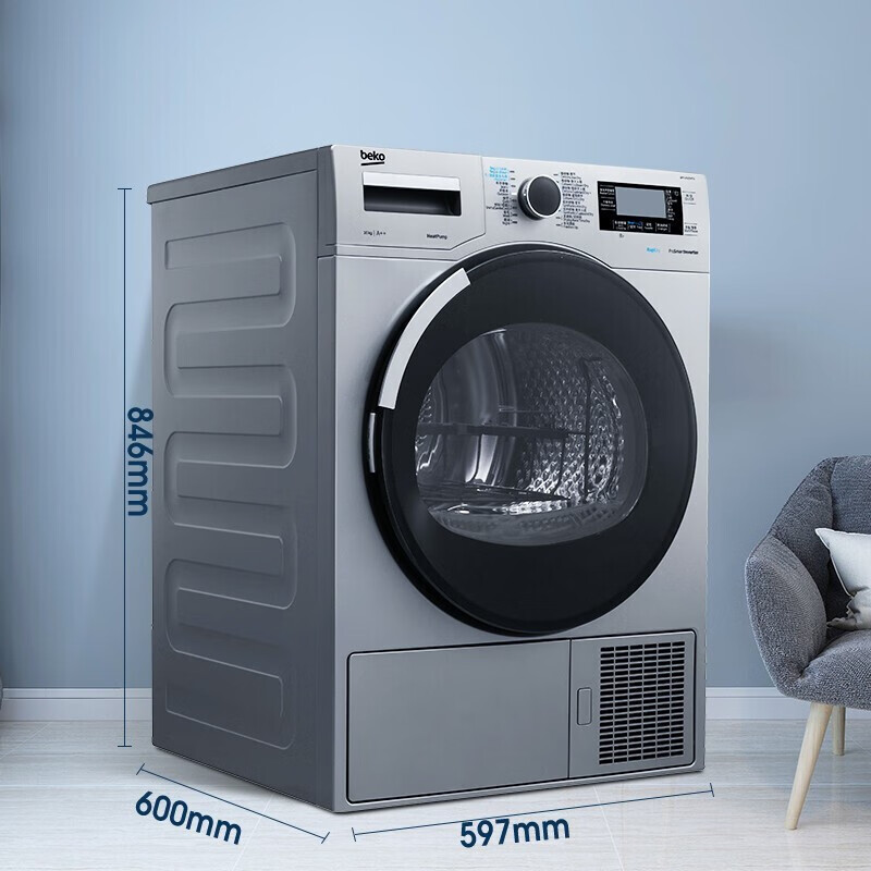 Beko Dpp 10525 Htsi Household 10kg Heat Pump Dryer Original Imported Dryer Beko Dpp 10525 Htsi Household 10kg Heat Pump Dryer Original Imported Dryer