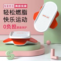 SEAN LEE dual-axis silent slimming artifact thin waist twisting machine fitness equipment home twisting dance plate