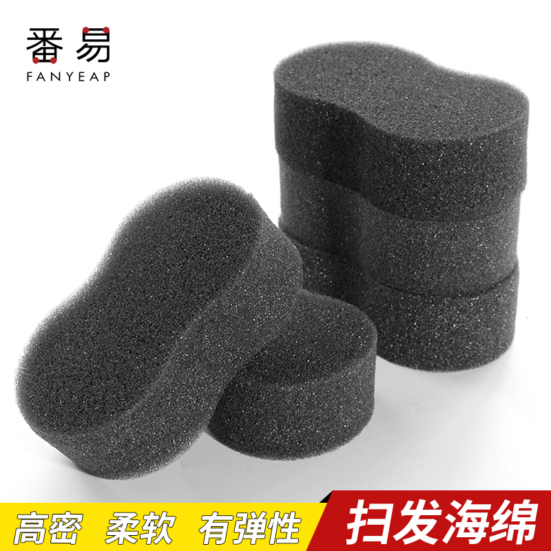 5 Dress Sweeping Hair Sponge Barbershop Special Chopped Hair Sweeps Sponge Block Hair Salon Hair Cut Hair Cut Hair Tools-Taobao