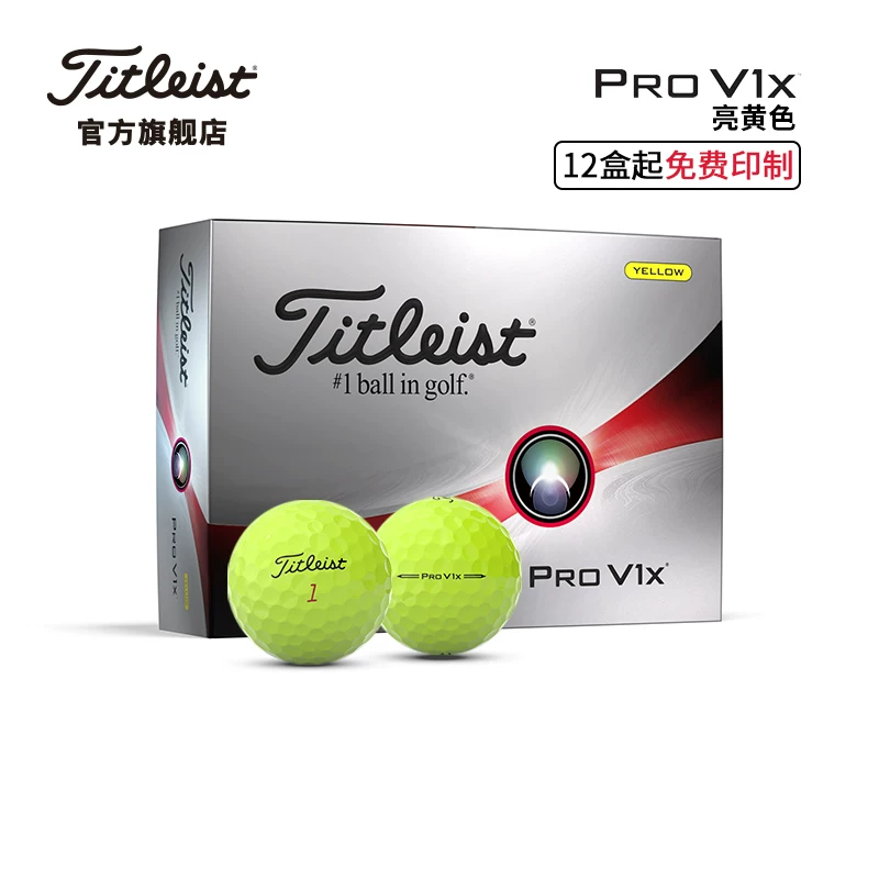 Название: Titleist Taters's новая PRO V1X гольфовая производительность полностью лучше чем доверяют многие игроки