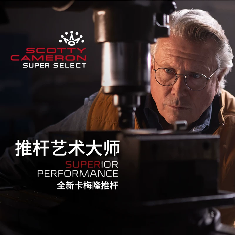 Titleist Titleis Golf Putter новая студийная серия Cameron Putter