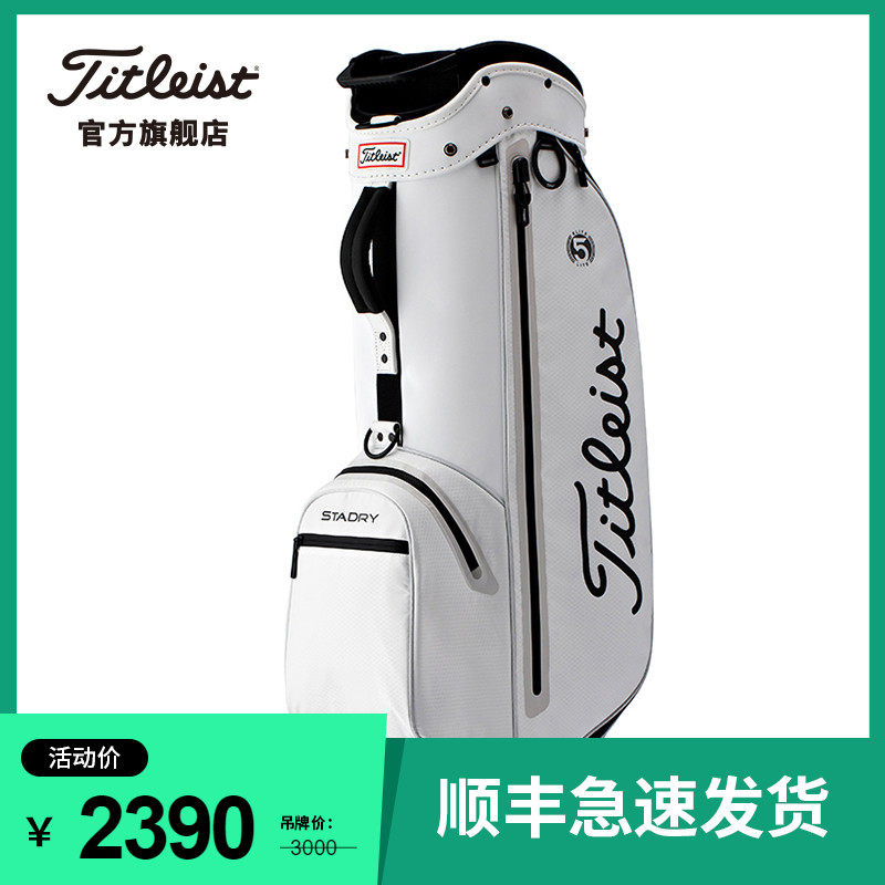 Titleist Tetliss Golf Bag Staddry Elegant Light Weight On-board Bag Fashion Globe