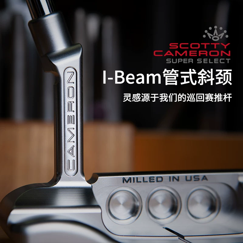 Titleist Titleis Golf Putter новая студийная серия Cameron Putter