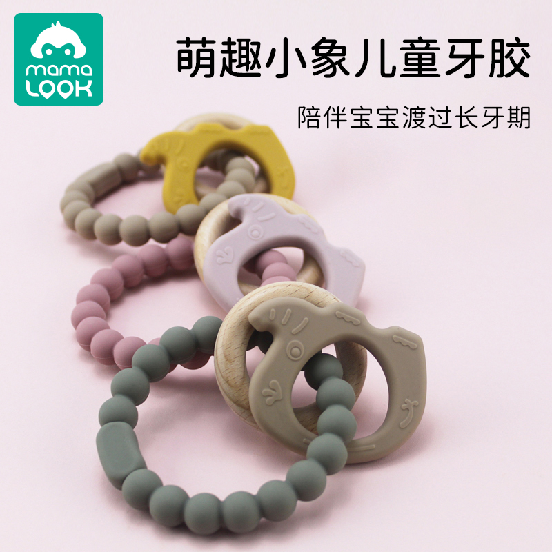 mamalook molar stick baby six months or more children's mouth period chewing gum toy beech silicone teething gum