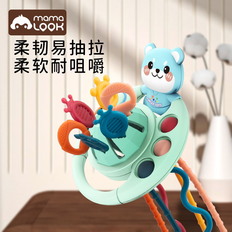 mamalook flying saucer draws baby for 6 months or more, Larale baby fingertoy toy for the tooth