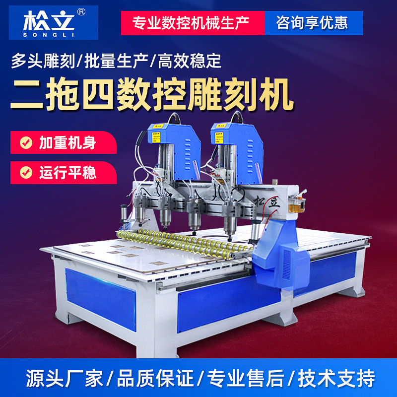 1325 1325 carpentry engraving machine fully automatic cnc four-axis plate type furniture integral cabinet wardrobe advertisement multi-head fine engraving machine