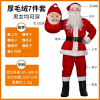 Толстый плюшевый средний код 7 -цех