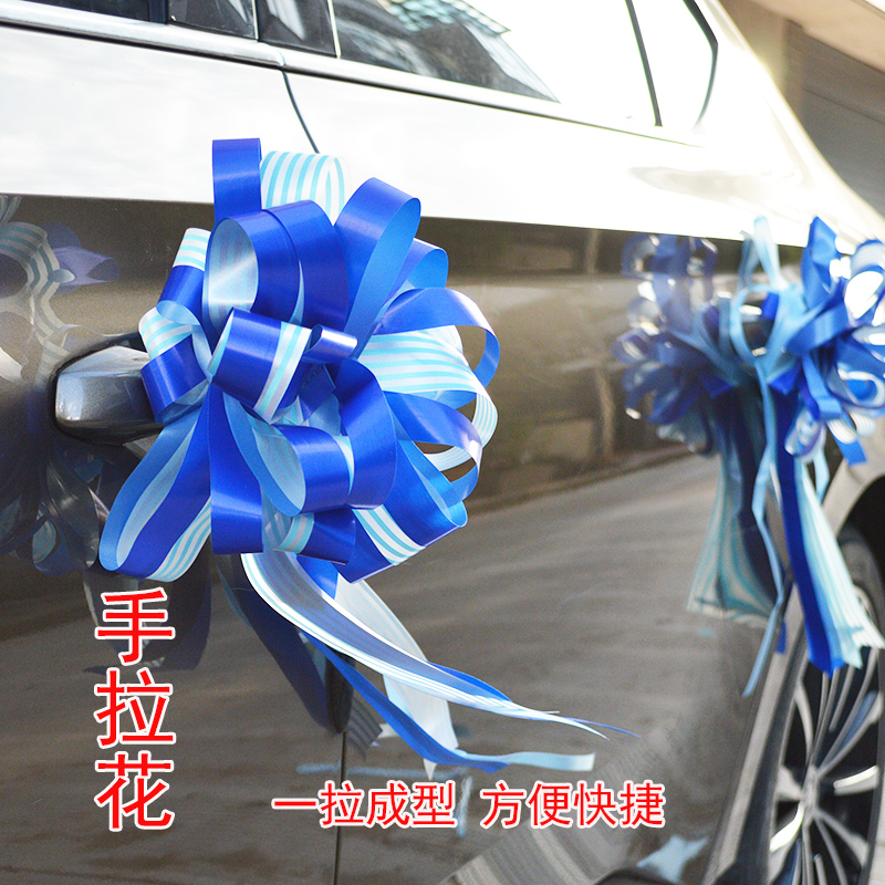 Wedding car Lace Lace with Decorative Knot Wedding arrangement Supplies Ribbon Suit Newlyweds Wedding accessories Wedding Celebration-Taobao