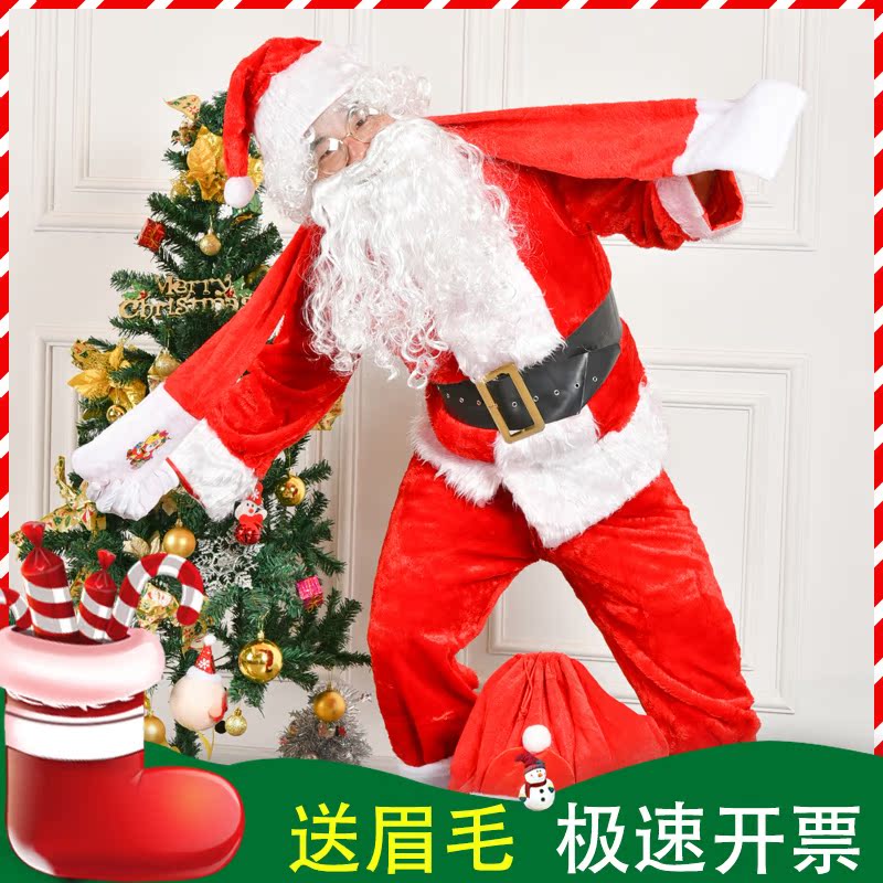 Long plush luxurious thickened Santa Claus clothing thick plush adult Christmas suit Men's and women's old male costumes-Taobao