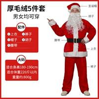 Толстый плюшевый набор большой размеры 5 -кузырь