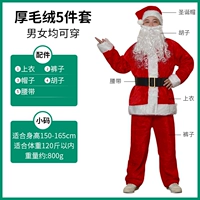 Толстый плюшевый набор 5 -размеров