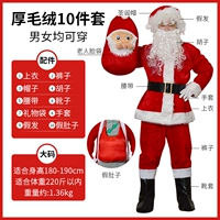 Толстый плюш Большой размер 10 -цех