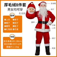 Толстый плюшевый средний код 8 -части