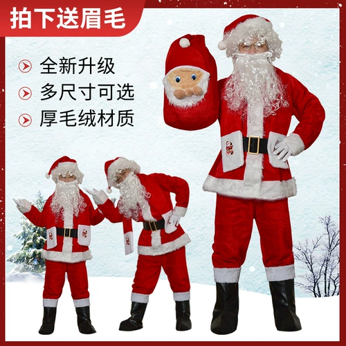 Бархатный комплект для пожилых людей для взрослых подходит для мужчин и женщин, увеличенная толщина, наряжаться