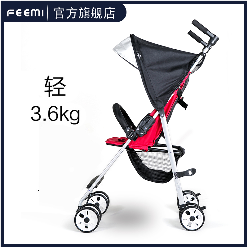 Femi Baby Trolley Ultra Lightweight Easy Folding Can Sit Baby Walk Baby Travel Travel Pocket Umbrella Cart