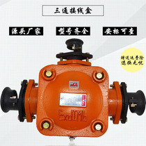 Low pressure junction box 200A three-way coal mine with flame-proof cable sub-wire box BHD2-200 1140 (660)
