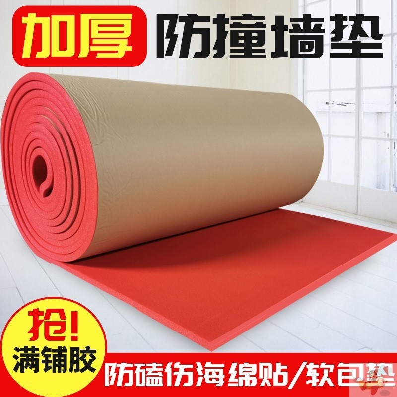 Bag Beam column Fire Duct Anticollision Head Sponge Wall Sticker Cross Beam Anti-Touch Soft Bag Foam Cotton Patch Wall Self-Adhesive Thickening
