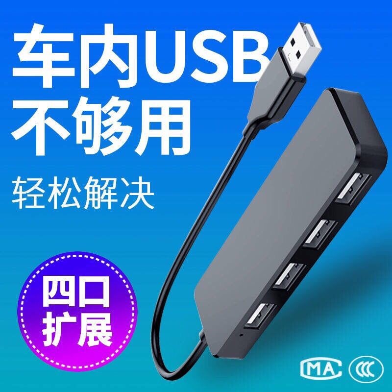 usb plug multi-outlet socket 2 0 augers 2 0 extension cord multiple outlet 7 openings one drag four 10% four sockets with the body
