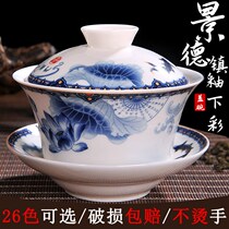 Green flower porcelain tea set big number cover bowl three-only bowl of eight precious tea three cannons tea bowl tea bowl glazed under enamel color 300ml