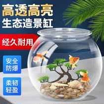 Small fish tank Desktop Living room Creative small transparent round plastic Mini eco-turtle cylinder Gold fish tank office