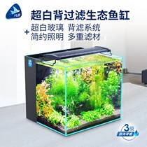 Back filter FISH TANK SUPER WHITE GLASS ECOLOGICAL WATER GRASS TANK TROPICAL SMALL AND MEDIUM LIVING ROOM HOME DESKTOP SELF CIRCULATION AQUARIUM