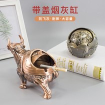 Ashtrays Home Living room Creative personality Trend with cover Anti-fly ash Fashion Large number of cute teenage gifts 7 New Years Eve