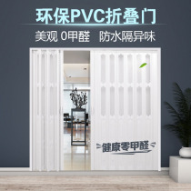 PVC folding door push-pull indoor partition open kitchen sliding door invisible toilet balcony simple shop door