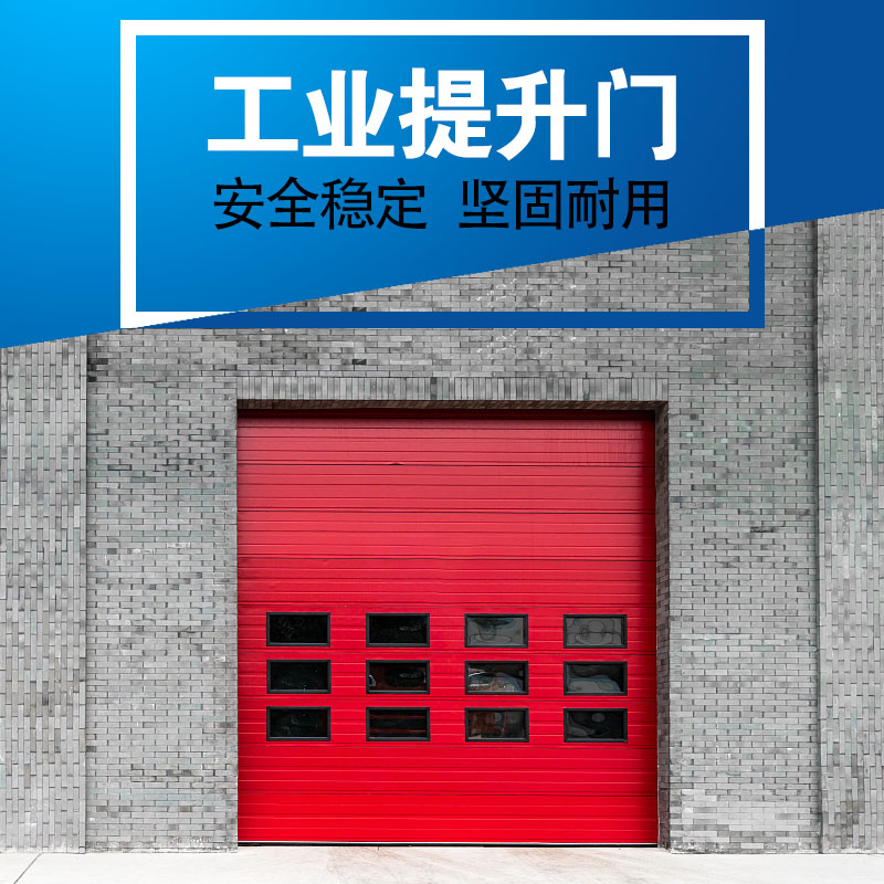 Industrial Lift Door Induction Fast Roll Shutter Door Electric Roll Gate Plant Flap Garage Door Warehouse Door Turbine Door
