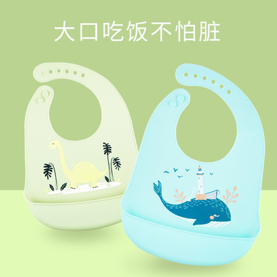 硅胶婴儿宝宝吃饭围兜立体防水