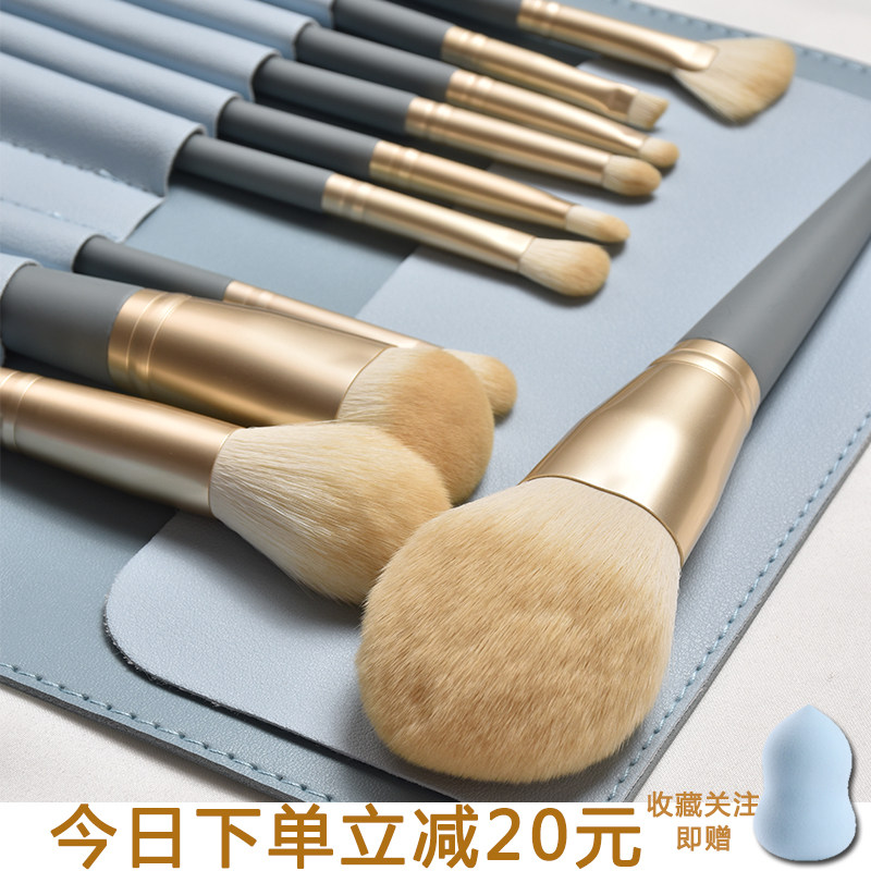 feecol makeup brush set eye shadow brush cover brushed full set brush beginners affordable color makeup brush ultra soft