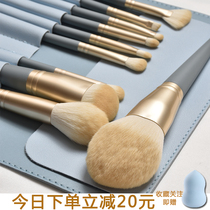 feecol makeup brush suit eye shadow brush cover brush full set brush beginners affordable color makeup brush ultra soft