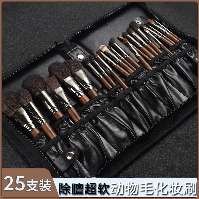 メイクブラシセット動物毛ブラシフルセット滄州高級プロ用ブラシセットメイクアップアーティスト専用ソフト毛スーパーソフト