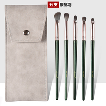 feecool makeup brush eye shadow brush eye details suit high light nose and shadow mask color brush suit soft hair