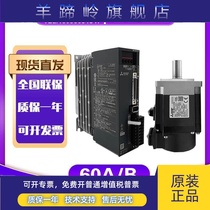 Brand new original Mitsubishi servo motor driver MR-J4-60A HG-SR52(B)J 1-year warranty