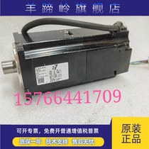 Brand new SGM7J-04APK-YR1A SGM7J-02APK-YR1A SGM7J-01APK-YR1A motor