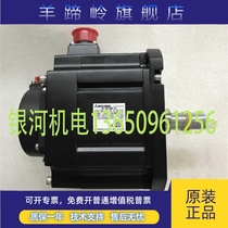 Mitsubishi HF-SP61 81MK-S2 S12 131MK-S2 181MK-S2 801MK-S2 801M4-S2